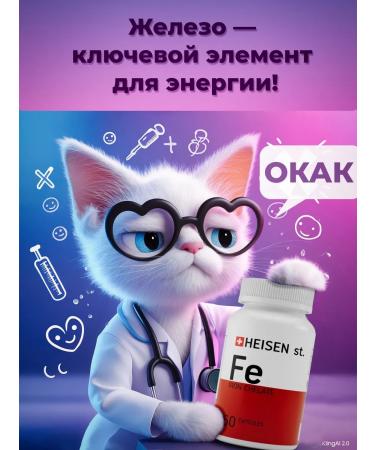 ALPHAMALE labs Iron chelate - Buy Online on GoSupps.com