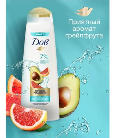 DOVE Moisturizing hair rinses with avocado 350ml - Buy Online on GoSupps.com