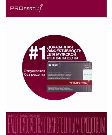 PROfertil a vitamin complex for men against infertility 180 capsules - Buy Online on GoSupps.com