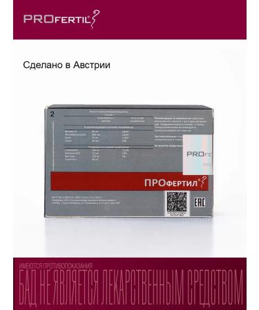PROfertil a vitamin complex for men against infertility 180 capsules - Buy Online on GoSupps.com