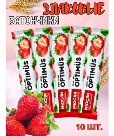 Cereal strawberry shafts