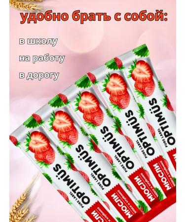 Cereal strawberry shafts - Buy Online on GoSupps.com