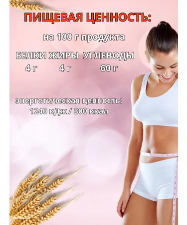 Cereal strawberry shafts - Buy Online on GoSupps.com