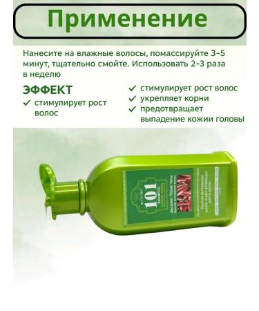 ASYA LAB Shampoo against falling out and for hair growth - Buy Online on GoSupps.com