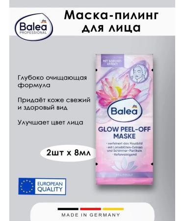 Balea Facial mask Glow Peel-off Mask 2x8ml 1pc