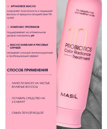 Masil Korean sets Set for dyed hair color protection - Buy Online on GoSupps.com