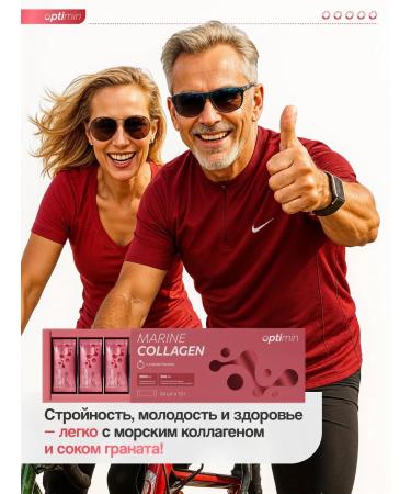 OPTIMIN Sea collagen for joints in sticks - Buy Online on GoSupps.com