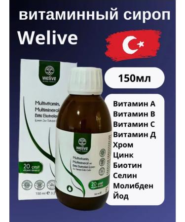 Welive Multivitamin children
