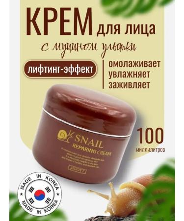 m1llenium Face cream moisturizing anti -aging Korea from wrinkles