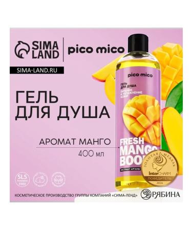 Pico Mico Shower gel aroma mango 400 ml