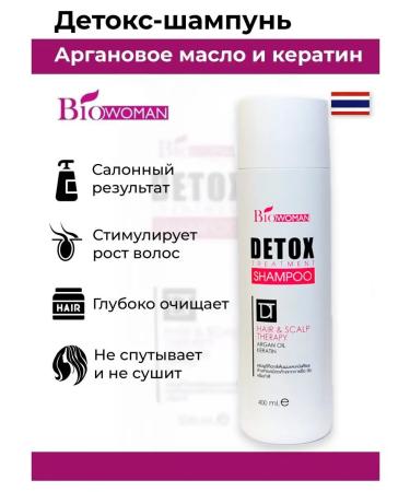 Biowoman Professional hair shampoo 400 ml