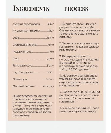 glutenanet Flour of brown rice of the cz without gluten 1000 g - Buy Online on GoSupps.com