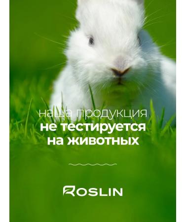 ROSLIN Moisturizing Cream Batter Almond Biscotti 200 ml - Buy Online on GoSupps.com