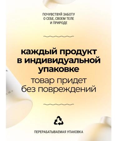 ROSLIN Moisturizing Cream Batter Almond Biscotti 200 ml - Buy Online on GoSupps.com