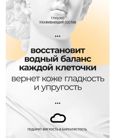 ROSLIN Coconut Vanilla Batter Moisturizer 200 ml - Buy Online on GoSupps.com