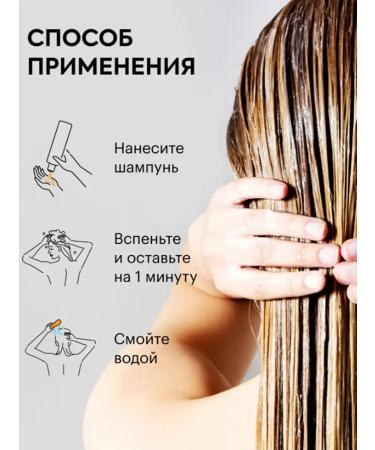 Natura Siberica Shampoo sea buckthorn collagen volume of 400ml - Buy Online on GoSupps.com