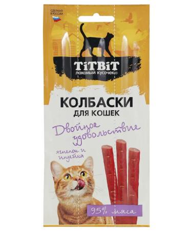 Titbit Sausages for cats lamb and turkey 15 g - Buy Online on GoSupps.com