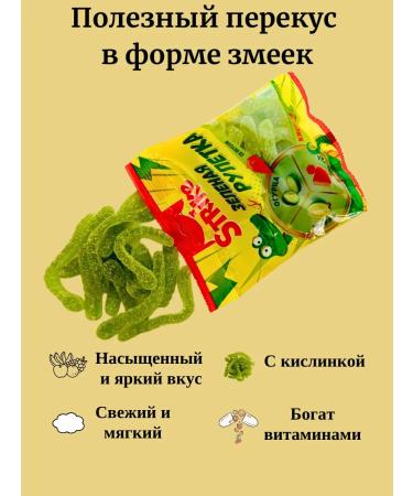 KDV Marmalade Strike green roulette acidic 10 pcs 70 g - Buy Online on GoSupps.com