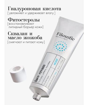 Philosophy A set of moisturizers for the face of foam cream and serum - Buy Online on GoSupps.com