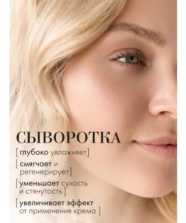 Philosophy A set of moisturizers for the face of foam cream and serum - Buy Online on GoSupps.com