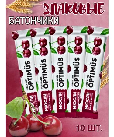 Cherry cereal bars 10 pcs