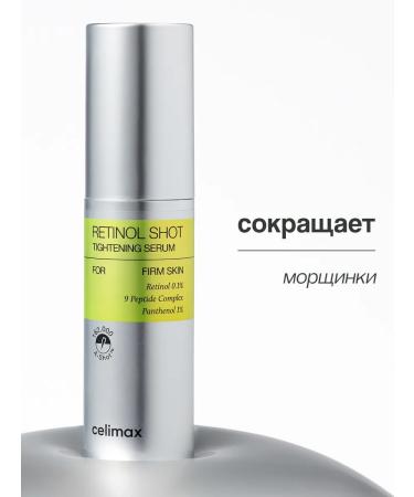 Celimax THE VITA A Face Serum with Retinol and Microneedles (Lifting) 30 ml - Buy Online on GoSupps.com