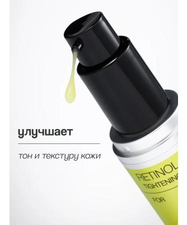 Celimax THE VITA A Face Serum with Retinol and Microneedles (Lifting) 30 ml - Buy Online on GoSupps.com