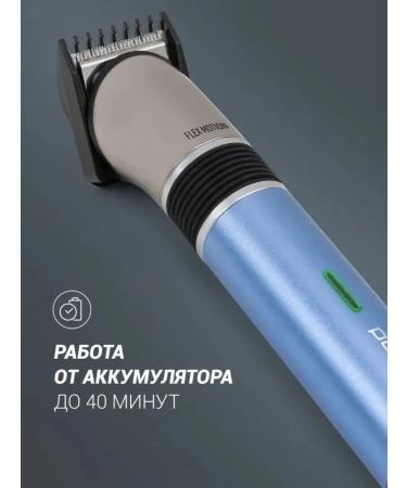 PHC 0401Rb Flex Motion Trimmer - Buy Online on GoSupps.com