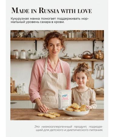 glutenanet Cornails without gluten 900 g - Buy Online on GoSupps.com