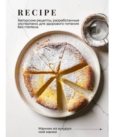 glutenanet Cornails without gluten 900 g - Buy Online on GoSupps.com