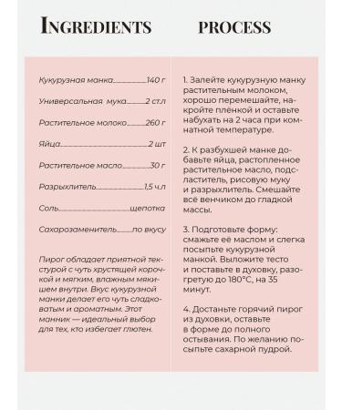 glutenanet Cornails without gluten 900 g - Buy Online on GoSupps.com