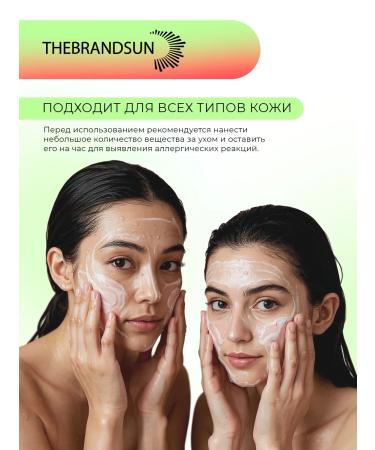 TheBrandSun Washing gel moisturizing with raspberry juice - Buy Online on GoSupps.com