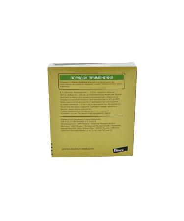 Elanco Drontal plus tab. For large dogs with the taste of meat XL No. 2 - Buy Online on GoSupps.com