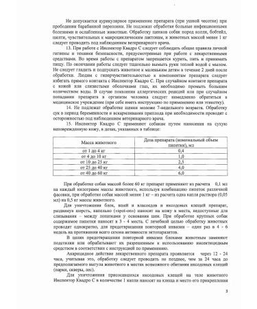 Neoterica Drops for dogs 4-10kg 3 pipettes - Buy Online on GoSupps.com