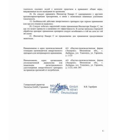 Neoterica Drops for dogs 4-10kg 3 pipettes - Buy Online on GoSupps.com