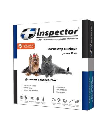 Neoterica Collar from parasites for cats and small dogs i214