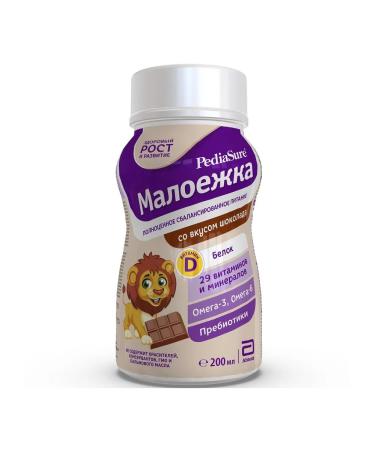 Pediasure Little Voom taste chocolate (from 1 year to 10 years) 200ml