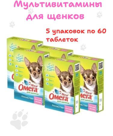 Omega Neo Multivitamins for puppies "Funny baby" 5UP 60Tab