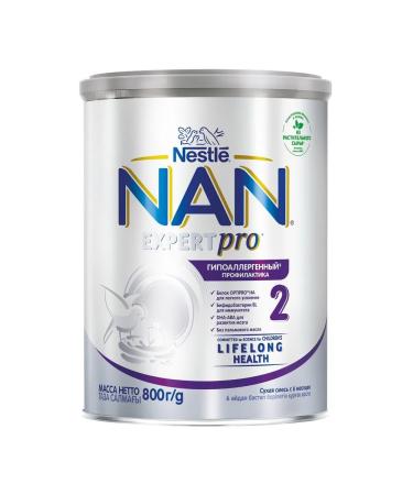 Nan Optipro HA-2 (800g) Hypoallergenic mixture from 6 months