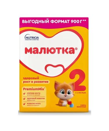 Baby -2 900g Dairy mixture from 6 months 900g