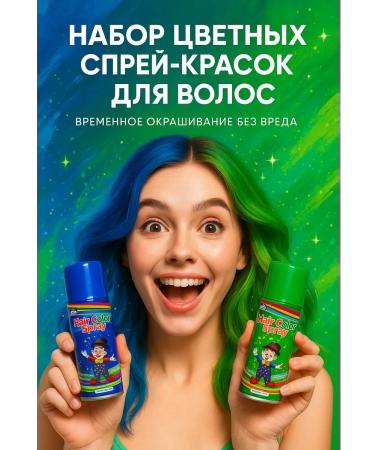 ShaFixx Temporary hair dye nursery