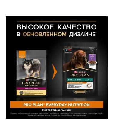 Purina Pro Plan Wet food for dogs spider with a duck in sauce 85 gr - Buy Online on GoSupps.com