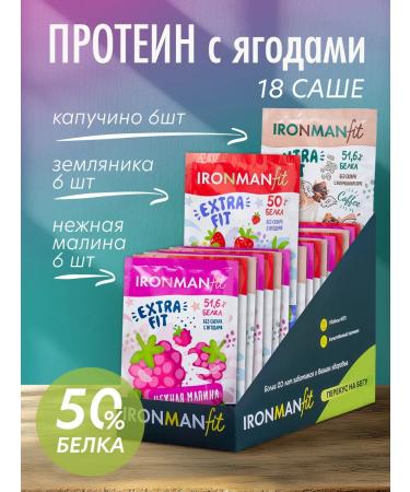 Protein cocktail for weight loss without sugar 18pc x 25g