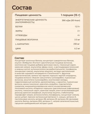 Protein cocktail for weight loss without sugar 18pc x 25g - Buy Online on GoSupps.com