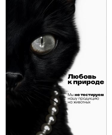 La Fabrique Hand liquid soap perfumed with a 300 ml dispenser - Buy Online on GoSupps.com