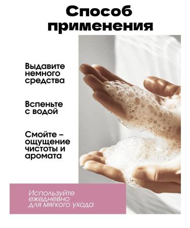 La Fabrique Hand liquid soap perfumed with a 300 ml dispenser - Buy Online on GoSupps.com