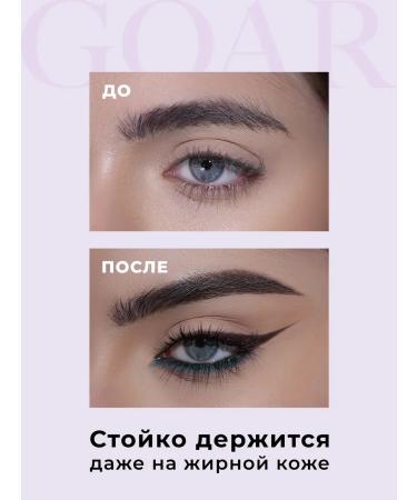 GOAR Eye pencil Golevy Golden Glow Eye Kayal - Buy Online on GoSupps.com