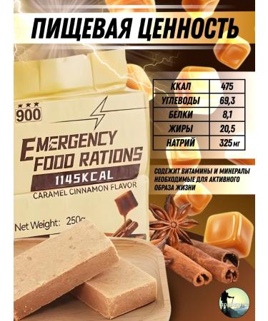 MRE Sukhpak Army daily IRP - Buy Online on GoSupps.com