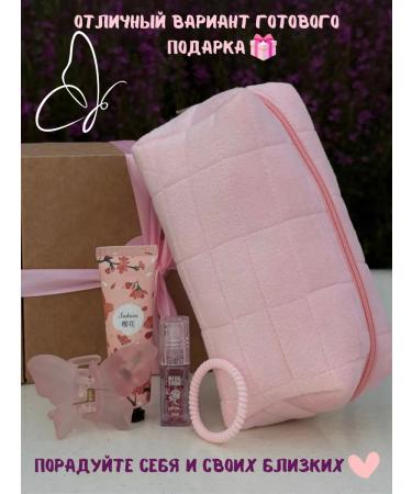 Moshop Pink beauty box with lip gloss - Buy Online on GoSupps.com