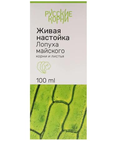 Russian roots Tincture of burdock May 100 ml - Buy Online on GoSupps.com